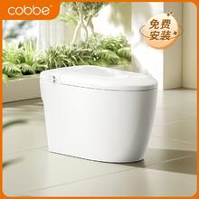 百亿补贴：cobbe 卡贝 全自动感应家用轻智能马桶无水压限制即热电动翻盖虹吸坐便器