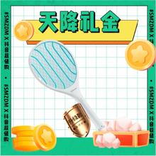 天降礼金：雅格 家用可充电式灭蚊灯 经典款【安全升级+直插充电】