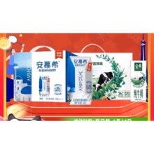 金典安慕希爆款超级桶安慕希原味酸奶205g*12盒+金典纯牛奶12盒