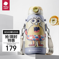 babycare 三合一儿童保温杯 600ml