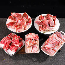 杞乐康 宁夏滩羊全羊切块 2000g/箱