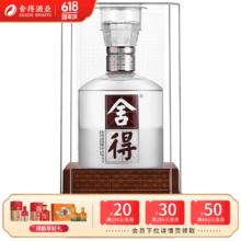 舍得 酒 水晶舍得 500mL 38度 浓香型白酒