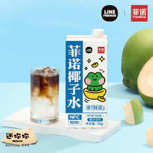 FreeNow 菲诺 NFC100%椰子水1kg*1盒0脂肪零乳糖椰汁果汁饮料