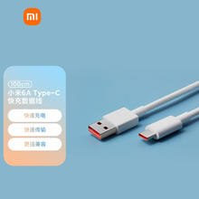 Xiaomi 小米 小时达】小米 USB-C数据线100cm 6A充电线白色 适配USB-C接口手机游戏机充电xiaomi红米redmi/k70