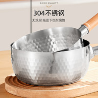 youqin 优勤 日式304不锈钢雪平锅