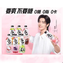 元气森林苏打气泡水480ml*12瓶0糖0脂0卡饮料多口味白桃味可乐