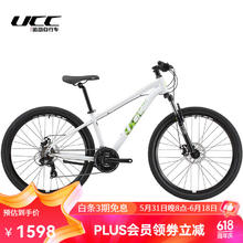 UCC 悠诗诗 运动自行车阿帕奇MD27.5轮径禧玛诺变速铝合金车架适应身高更宽泛 飞鲨白