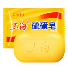 上海硫磺皂全身清洁抑菌硫磺沐浴液体皂控油平衡芦荟皂护肤皂洗澡香皂 85g 5块