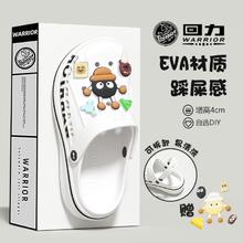 百亿补贴：WARRIOR 回力 洞洞鞋男士夏季户外穿防滑厚软底增高EVA透气两穿包头沙滩鞋
