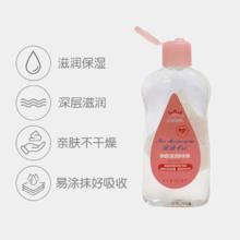 快派 婴儿专用按摩油新生的润肤按摩抚触油宝宝儿童bb精油护肤推拿保湿
