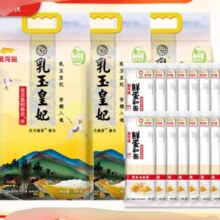 金龙鱼 乳玉皇妃大米5kg*3袋+鸡蛋挂面 120g*20包