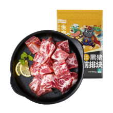 plus会员，概率券:龙大肉食 黑猪排骨800g 蓬莱生态黑猪生鲜*3件+凑单