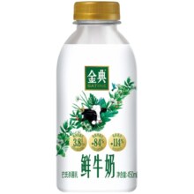 88VIP：伊利低温鲜牛奶金典450ml*4+235ml*5组合装