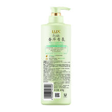 88VIP会员：LUX 力士 精油香氛小苍兰洗护套装470g*2+100g*2