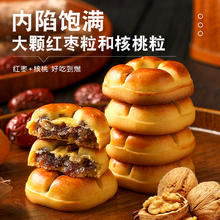 美味壹客 红枣山药核桃饼零食小吃休闲食品官方旗舰店健康老式高端茶糕点心