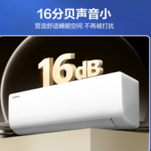 KELON 科龙 空调挂机1.5匹 大风量速冷暖 一级变频节能省电 16分贝低音静眠 卧室空调壁挂