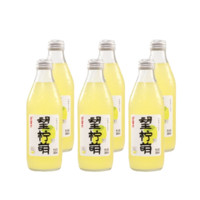 HOPE WATER 好望水 望山楂望柠萌VC柠檬味果汁气泡水300ml*6