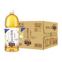 三得利（Suntory） 无糖茉莉乌龙茶饮料 0糖0脂0能量1.25L*6瓶/整箱装 部分区域临期