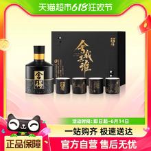 舍得 智慧舍得舍我其谁100ml小酒礼盒1套（含4个杯子）