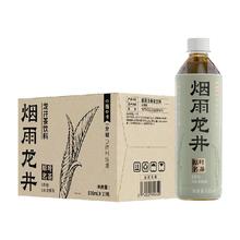 ChaXiaoKai 茶小开 烟雨龙井茶饮料500ml*15瓶无糖纯茶0糖0卡0脂1分甜绿茶整箱