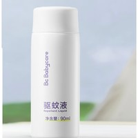 babycare 儿童驱蚊水喷雾 90ml 补充