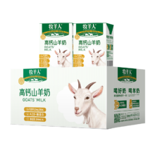 需首购、plus会员: 牧羊人 高钙山羊奶 200ml*6盒装