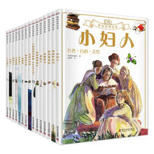 京东PLUS：《DK彩绘经典名著》（套装共15册）