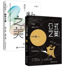 《尤斯伯恩 The Minatour Usborne》