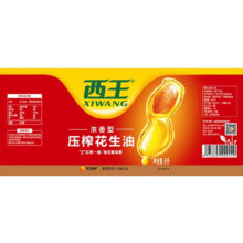 西王 浓香花生油 一级 物理压榨 充氮保鲜 食用油 浓香花生油 5L*2件