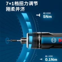 BOSCH 博世 GO 3.0 kit 充电式电动螺丝刀