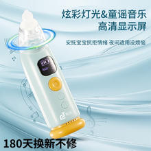 others 其他 鲸驰吸鼻器婴儿 负压吸鼻器 吸鼻涕神器婴幼儿