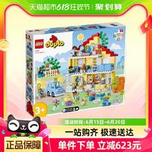 88VIP会员：LEGO 乐高 三合一梦幻小屋10994儿童拼插积木玩具官方3+