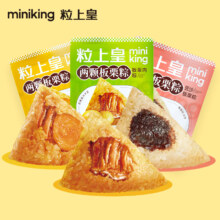 粒上皇 鲜肉板栗粽/豆沙板栗粽/蛋黄板栗粽 100g*10袋