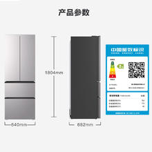 Haier 海尔 法式多门322升智能双变频冷藏三档变温净化除菌家用冰箱