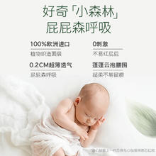 HUGGIES 好奇 小森林心钻装纸尿裤拉拉裤NB-XL4片