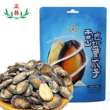 正林 雪山盐池黑瓜子208g/袋（内8袋）西瓜子五香坚果炒货休闲零食