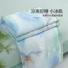 MERCURY 水星家纺 蚕丝子母被春秋被夏季空调被夏凉被芯