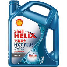 震虎价：Shell 壳牌 蓝喜力全合成机油 蓝壳HX7 PLUS 5W-30 API SP级 4L