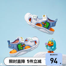 B.Duck 小黄鸭 童鞋 凉鞋机能鞋 白/蓝