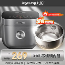 Joyoung 九阳 4升 316L 多功能焖煮防溢 电饭煲F-40F316L 0涂层