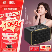 JBL 杰宝 音乐世家200 AUTHENTICS200 2.0声道 蓝牙音箱 黑色