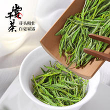 陈一凡 茶叶黄山毛峰绿茶2024新茶明前特级安徽黄山春茶嫩芽罐装