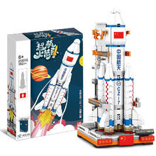 京东PLUS：SEMBO BLOCK 森宝积木 航天火箭长征7号模型空间站拼装积木