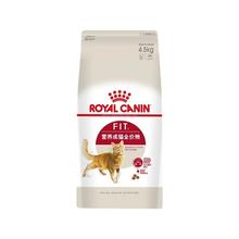 ROYAL CANIN 皇家 F32成猫猫粮 4.5kg