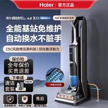 百亿补贴：Haier 海尔 无线智能洗地机吸扫拖自动拖地双滚刷动力除菌防缠绕热风烘干