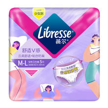 88VIP会员：薇尔 Libresse 安睡裤 M-L码5条