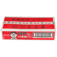 Want Want 旺旺 ant Want 旺旺 旺仔牛奶每日早餐奶复原乳饮料早餐奶整箱批发营养饮料礼盒145ML 16罐
