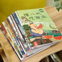 全套20册中国古代神话故事全集注音版民间神话传说哪吒闹海小学生一二三四年级阅读课外书籍读物正版幼儿童绘本3-6-12岁大全图画书 中国经典神话故事【20册】