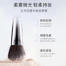 MAOGEPING 毛戈平 光感轻柔羽翼蜜粉散粉干皮哑光定妆不脱妆