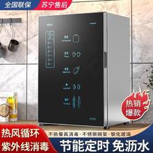 紫外线小型消毒柜家用母婴款碗筷消毒大容量消毒厨房商用消毒碗柜